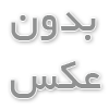 آموزش معاف از مالیات